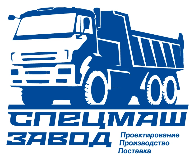 логотип марки автомобиля Завод СпецМаш