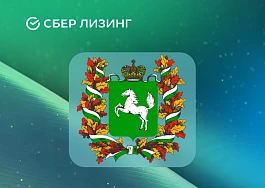 На ПМЭФ-2026 состоялась встреча губернатора Томской области Владимира Мазура и генерального директора СберЛизинга Виктора Вентимилла Алонсо