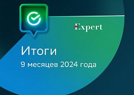 СберЛизинг вошел в топ-3 рэнкинга «Эксперт РА»