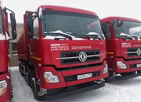 Специализированный, автомобиль - самосвал DONGFENG KC