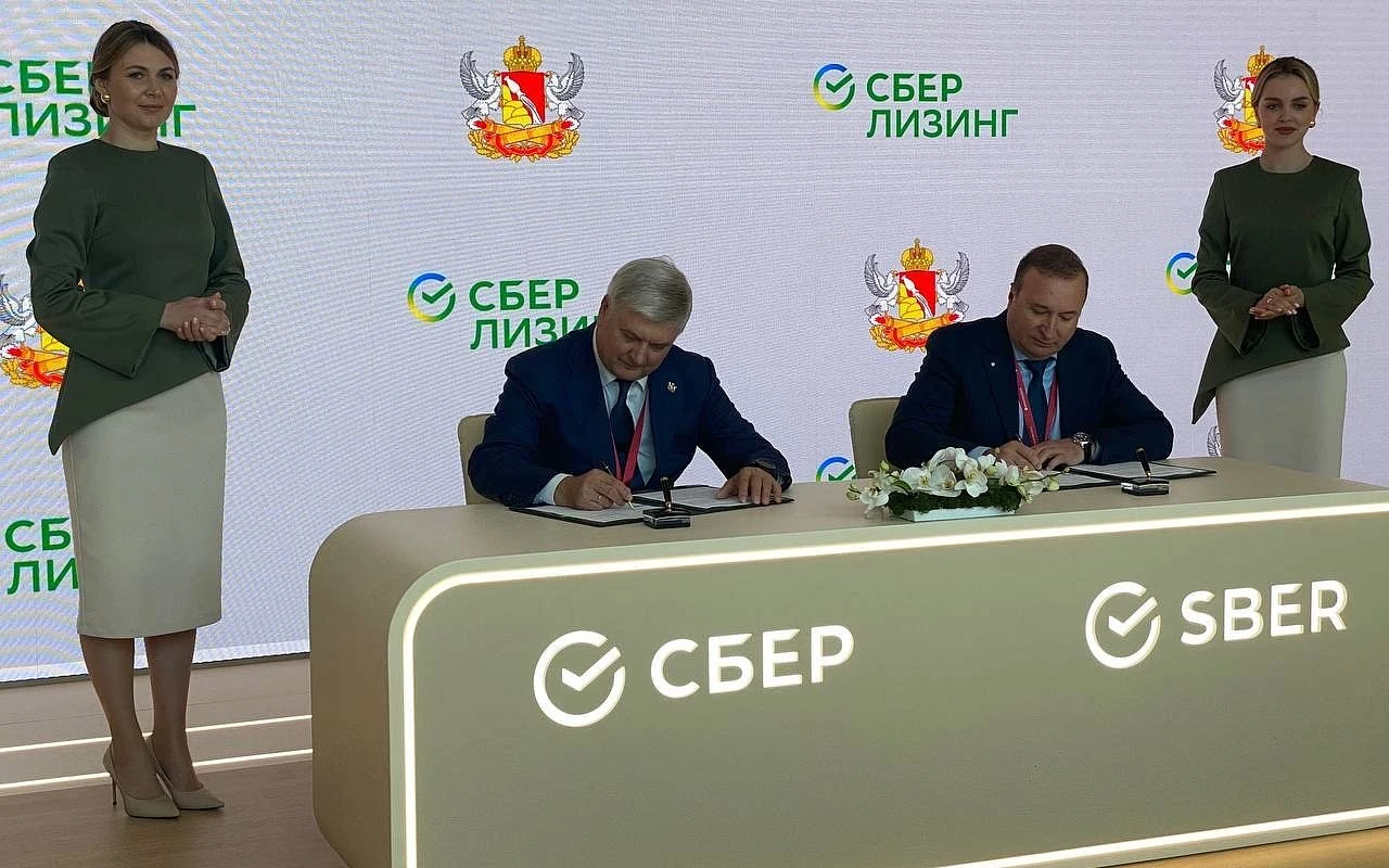  СберЛизинг и Правительство Воронежской области подписали соглашение о сотрудничестве